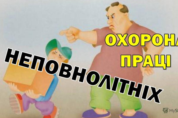 Кракен даркнет в тор